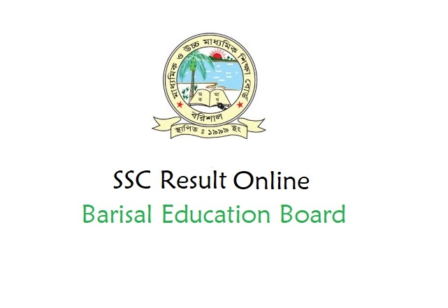 SSC Result 2020 Barisal Board By Online