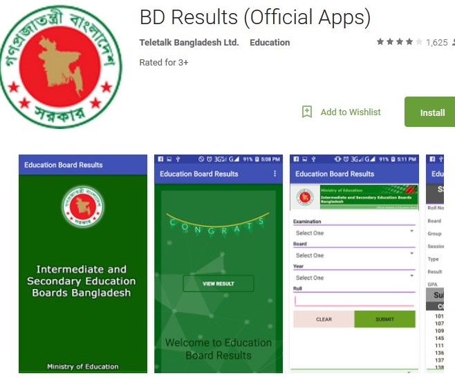 How to check HSC Result 2019 by App